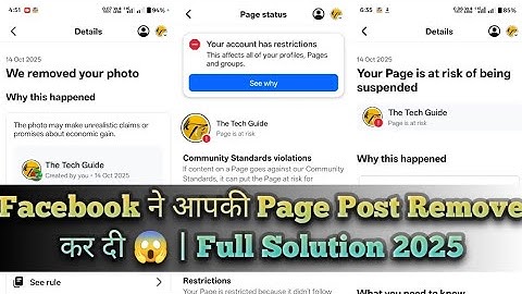 Your Account Has Restrictions | Facebook Account Restriction Problem Fix 2025