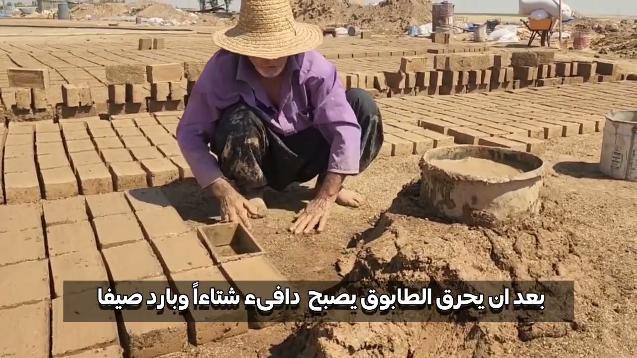 قصر الثقافة والفنون في ناحية شمامك يزور أحد أقدم معامل الطابوق للاطلاع على مراحل الإنتاج