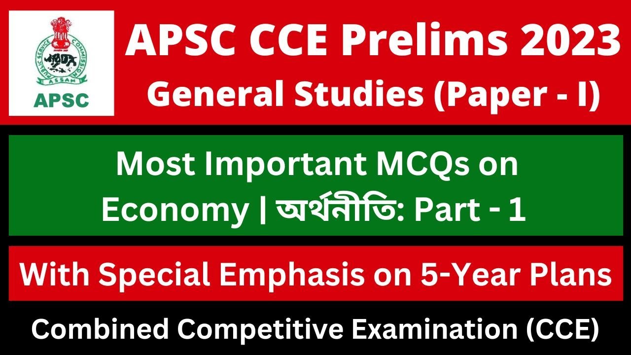 APSC CCE Prelims 2023: Most Important MCQs on Economy (Part - 1) - YouTube