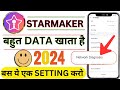 starmaker bahut data/internet khata hai to kya karen || starmaker used more internet 2024 ||