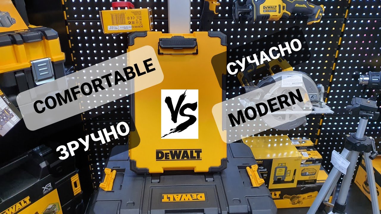 ‼️ЗРУЧНО‼️ Планшет TSTAK DEWALT DWST82732-1 для зберігання документів, або як бути СУЧАСНИМ, 