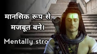 मुश्किल समय में सही रास्ता कैसे चुने (How to choose the right path in difficult times) || Shiv Gyan