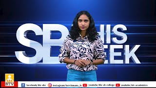 SB THIS WEEK | 12 October 2025