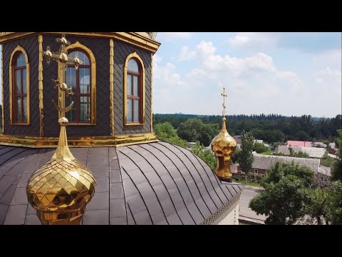 С Крещением Руси