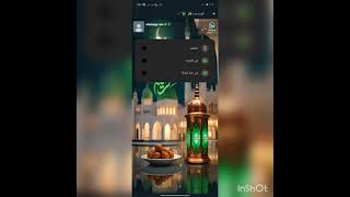 افضل نسخه واتساب 2026🤍 screenshot 5