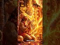 Mere Ram #ytshorts #shortfeed