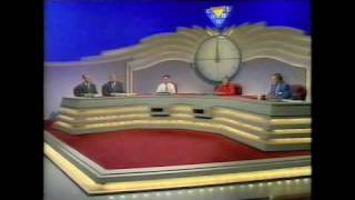 Countdown - Wednesday 20th August 1997 - Part 1 Of 3