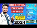 Male infertility stamina energy increase best unique medicine  unique pharma extreme gold capsule
