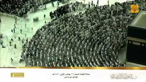 تنوع فريد من الغريد د. ياسر الدوسري في عشائية بديعة يتغنى بخواتيم سورة يس
