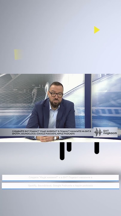 Владимир Темелков: До Хуманитарната гимназия ще има парк, а не паркинг ...