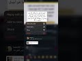 اذا ابتليت بالتأخير في أشد ما تتمناه فاصبر ليعطيك الله أكثر مما أردت  mp3