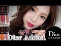 【Dior】ディオールアディクトラッカープランプ