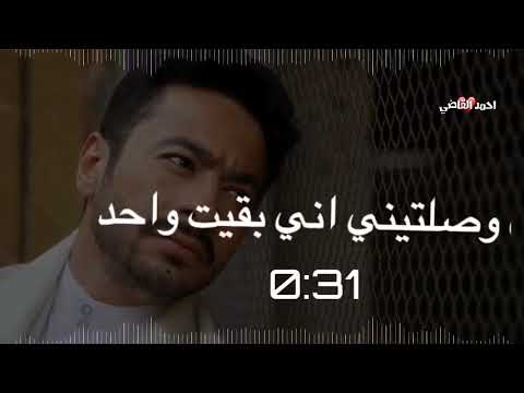حماده هلال مالك يادنيا حالات واتس حزينه     