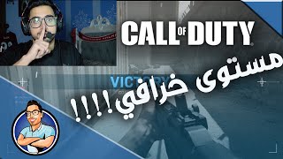 Call of Duty  |  كود 16 سيرش اند دستروي عرق و ضحك