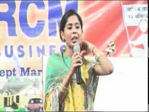 rcm vision by a dynanamic lady smt. neha agrawal