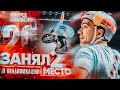 Квалификация BMX park | Simple Session 2020