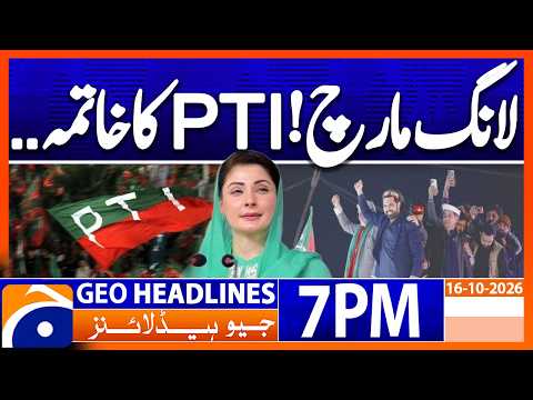 End of PTI..!! - Maryam Nawaz's Statement | 7PM Headlines Geo News (16th Oct 2026)