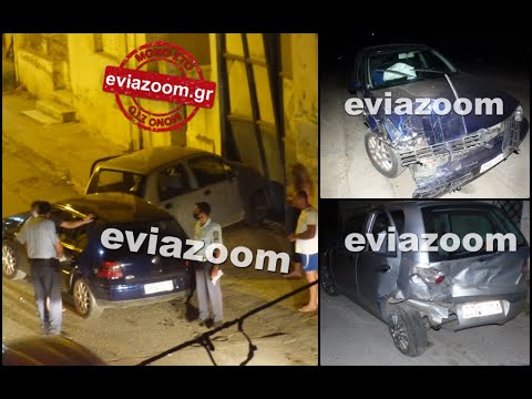 EviaZoom.gr - Χαλκίδα: Μεθυσμένος οδηγός έπεσε σε σταθμευμένο όχημα και αυτό μπούκαρε σε επιχείρηση