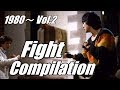 Jackie Chan Fight Compilation 1980～ Vol.2