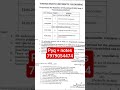 VBU B.ED. SEM 1 (25-27) EXAM DATE OUT