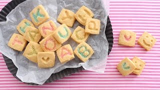 さくさくスタンプクッキー＜手作りキット＞ - YouTube