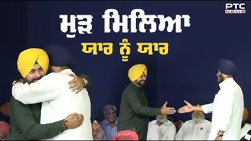 Navjot Singh Sidhu and Bikram Singh Majithia hug: 