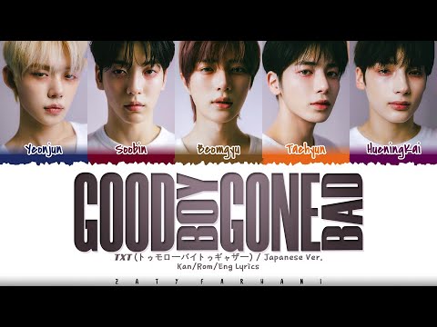 TXT - 'Good Boy Gone Bad' (Japanese Version) Lyrics [Color