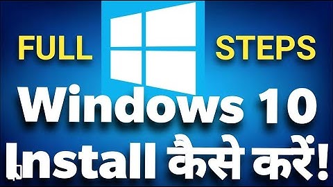 How To Install Windows 10 FREE - with USB Flash Drive/Pendrive - Step by Step Tutorial PART 1 - 2022