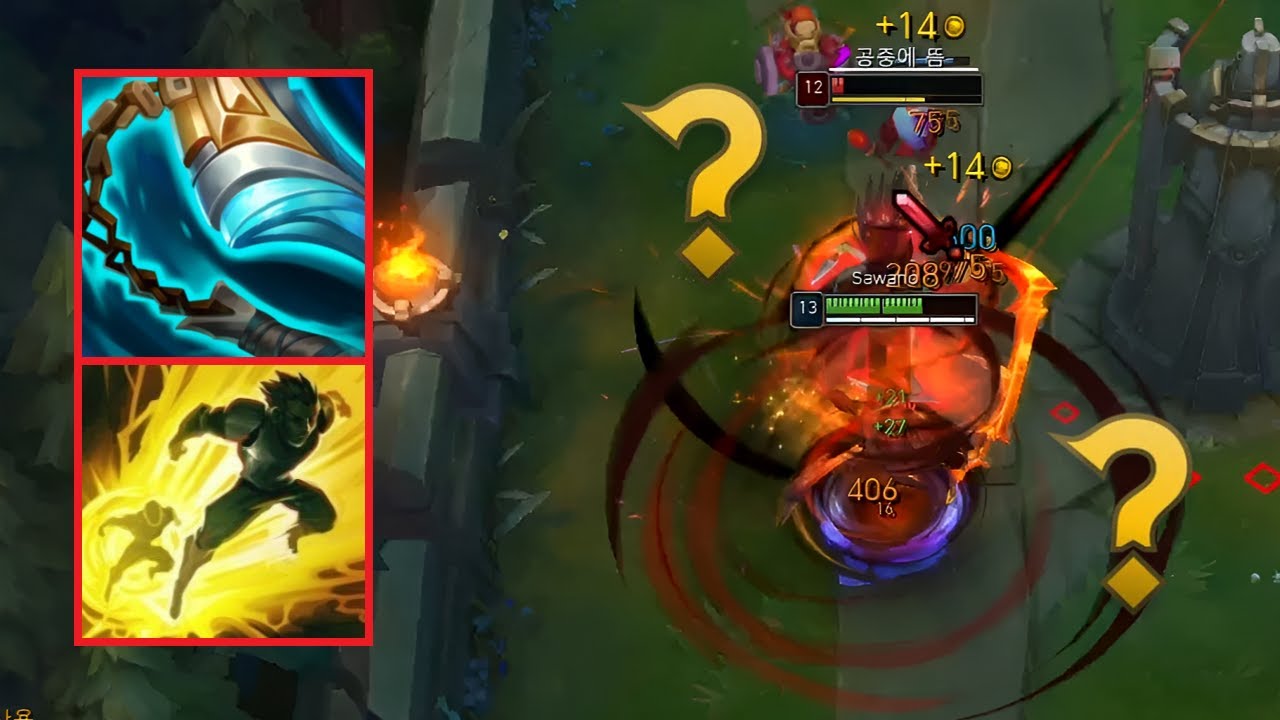 도라이급 야스오 레전드 콤보 속도