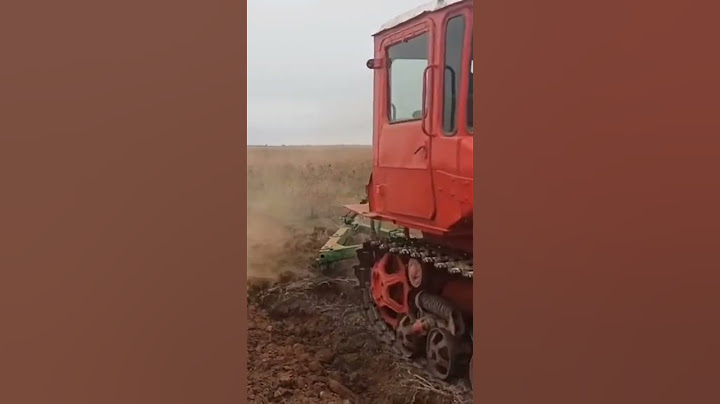 дт 75 пашит
