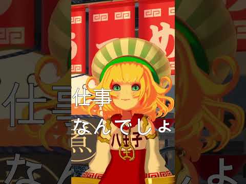 【玉家の未解決ラジオ】#001「台風のニュースで傘が折れる人って演技派？」