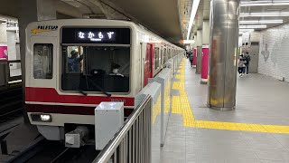 北大阪急行8000形8006F 長居駅発車