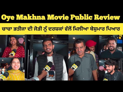 Oye Makhna Movie Public Review || Ammy Virk || Guggu Gill || Tania