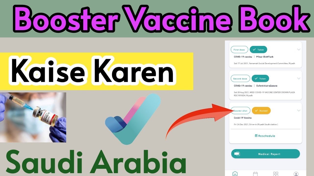 Booster Dose Book Sehhaty | Sehhaty App Book Booster Dose | How To Book Booster Dose In Saudi Arabia