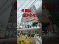 外観は古い、でも友達を呼びたくなる1LDK #文京区不動産 #文京区賃貸 #ベステックス #ルームツアー #不動産紹介