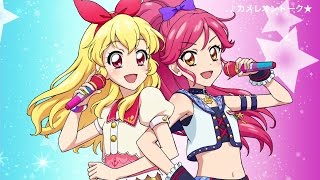 Sunny Day Little Sunday 歌詞 わか ふうり ゆな From Star Anis ふりがな付 歌詞検索サイト Utaten