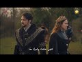 The Second Official Trailer For Episode 17 Of The Orhan Series