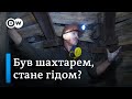Туризм замість шахти: що буде з українськими шахтарями? | DW Ukrainian