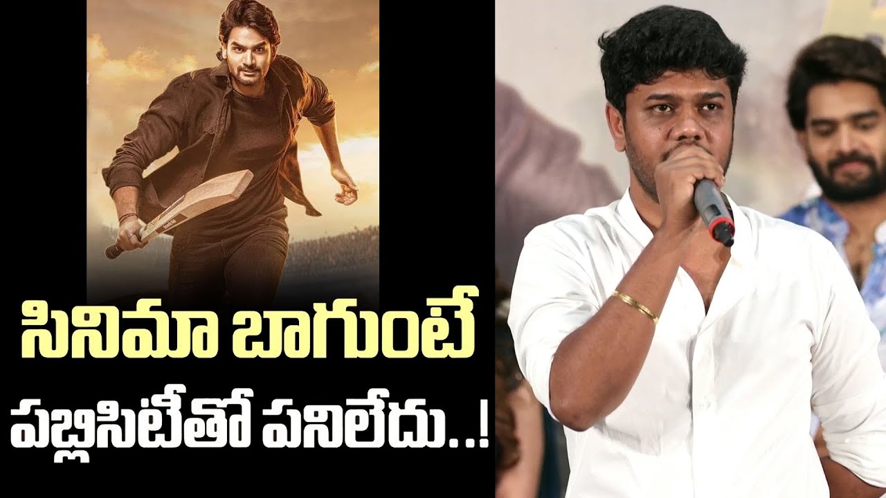 Director Prashanth Reddy Speech at Bhaje Vaayu Vegam Unanimous ...