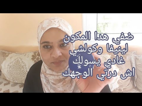 الطريقة الصحيحة لاستعمال الزعفران !!. 