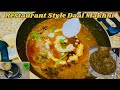 Restaurant Style Daal Makhni Recipe|| दाल मखनी इस तरीके से बनाओगे तो होटल की दाल मखनी भूल जाओगे