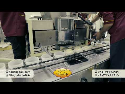 حلوا ارده اردکان شابلی حاج ماشاالله بزرگ خاندان  طحينة