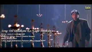 DIL  DHADKNE  KA BAHANA DHOONDTA HAI   KUMAR SANU  JHANKAR SONG