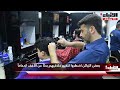 «حلاقة العيد».. معاناة طويلة من أجل «الكشخة»