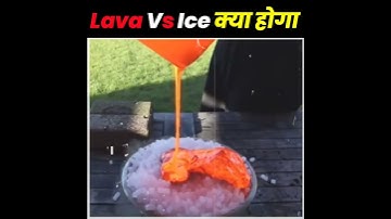#shorts Lava Vs Ice क्या होगा 😱 #experiment_shorts
