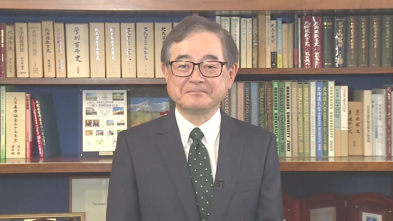 【北海道大学公式】寳金清博総長　コンセプトメッセージ