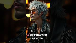 【MK BEAT】 Jrock 男のせつないバラード "My Bittersweet” Long Version