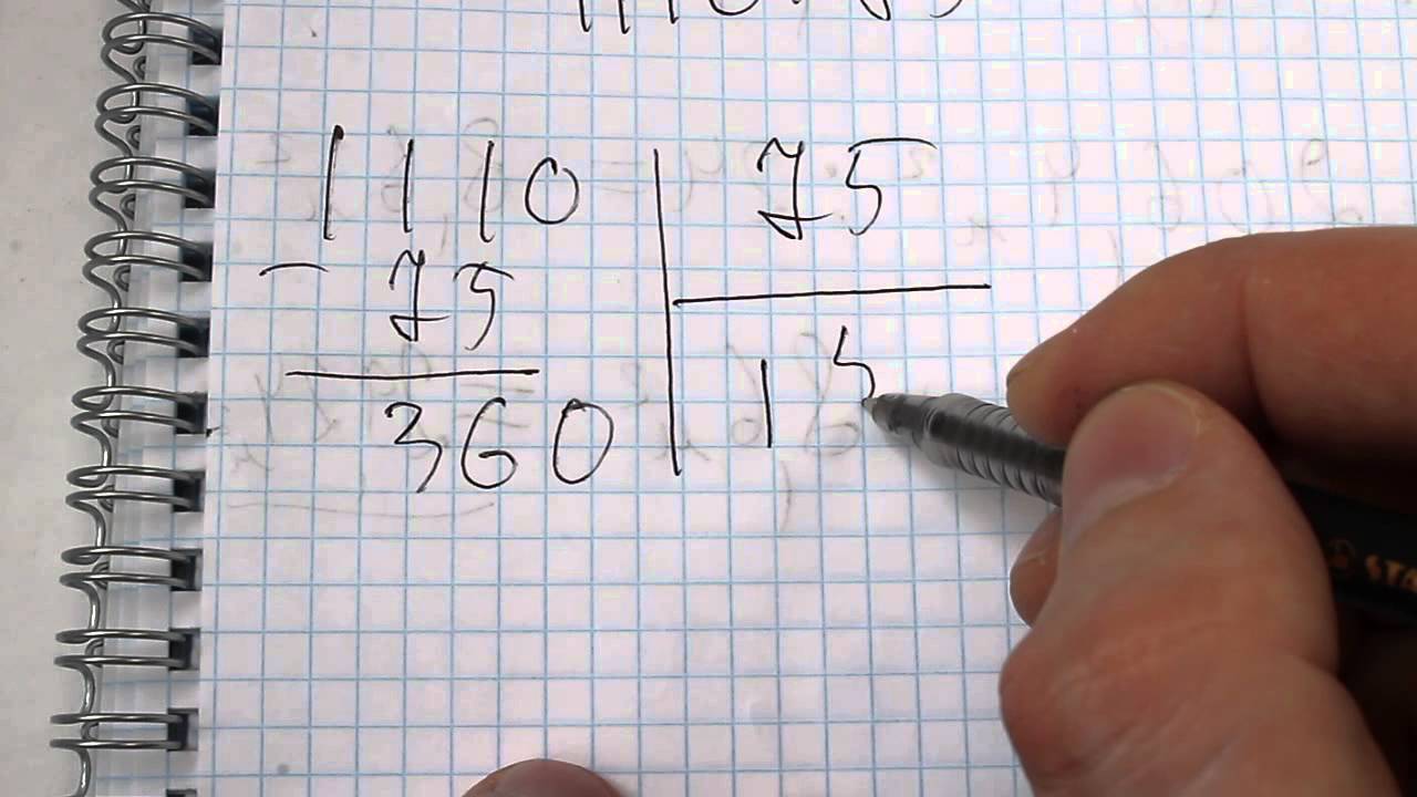 Математика алдамуратова 5 класс задача 725 как решать