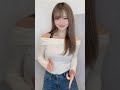 ホワイトの美学❤️ #dance #少女大人 #美女 #振付動画#shorts #short #ギャル #大人女性 #美女