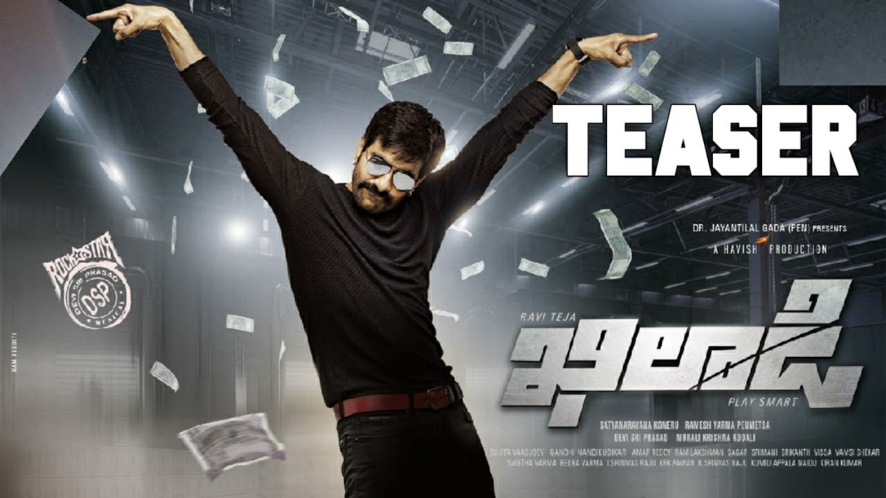 Khiladi TEASER,RT67,Raviteja ,Khiladi first look poster ,